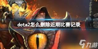dota2怎么刪除自定義套裝